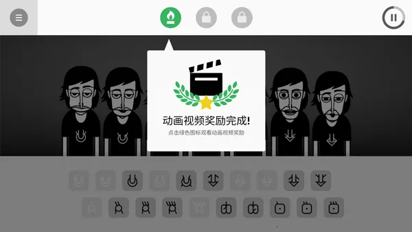 Incredibox2026最新版本v50 官方正版