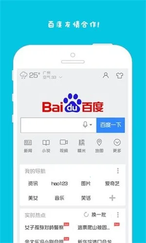 7725��Ϸ�а�׿���ֻ���