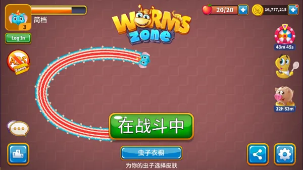 贪吃蛇最新手机版v6.4.0 免费版