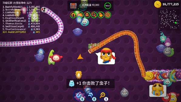 贪吃蛇最新手机版 贪吃蛇最新手机版