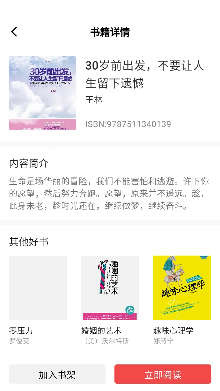 ֪��Ѱ�������ֻ���