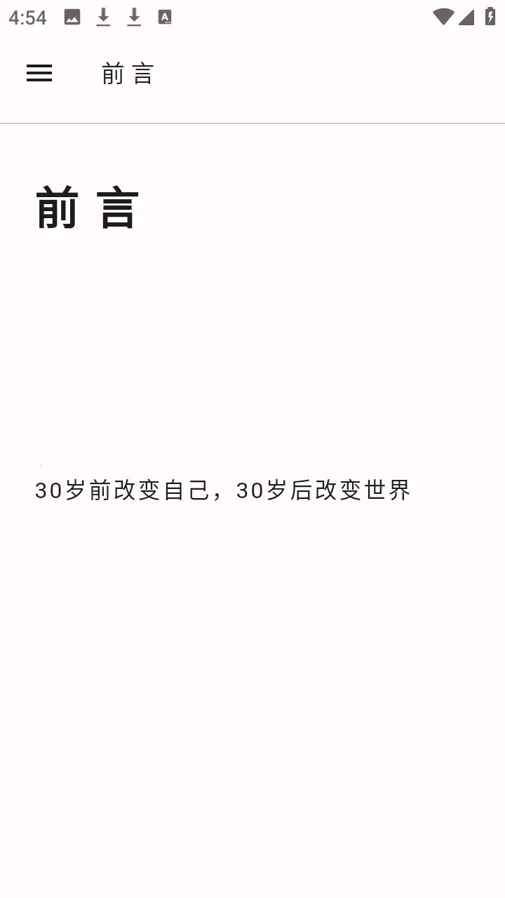 ֪��Ѱ�������ֻ���