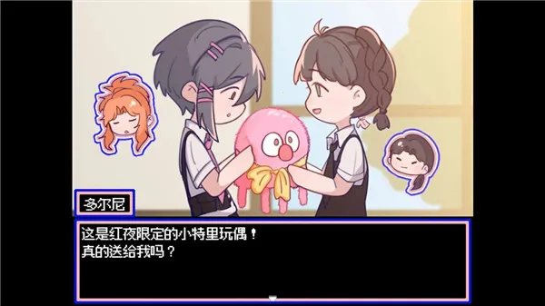 水母之夜2026官方最新版本v1.20.611-patreon 手机版