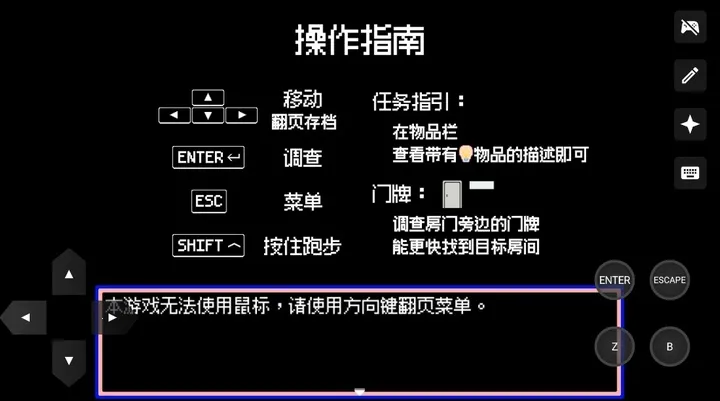 水母之夜2026官方最新版本 水母之夜2026官方最新版本