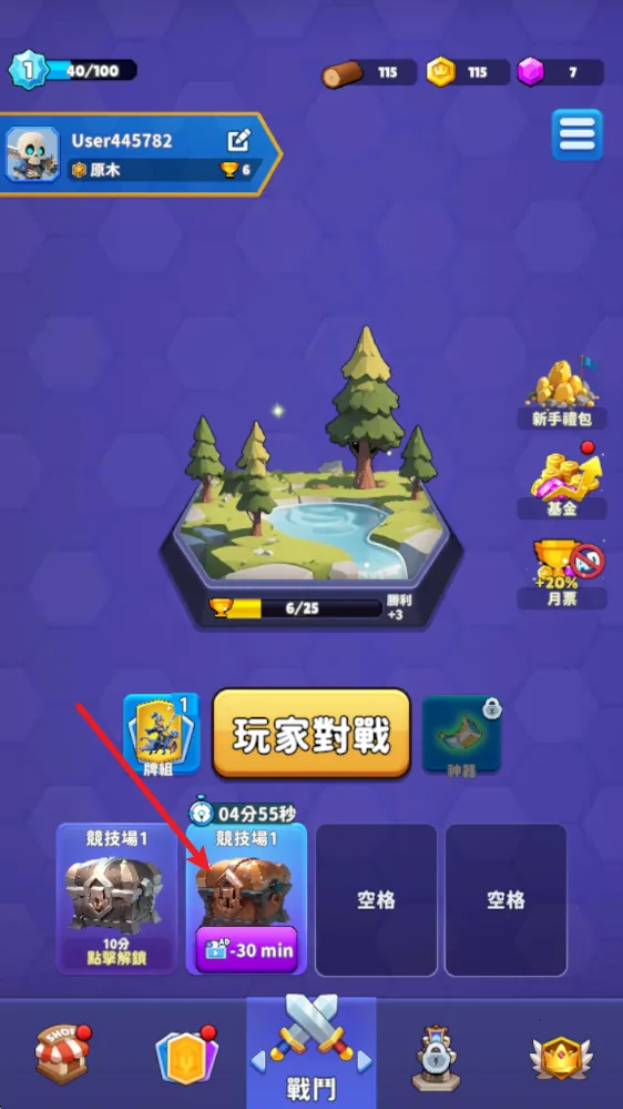 ����սʿ�����ֻ���