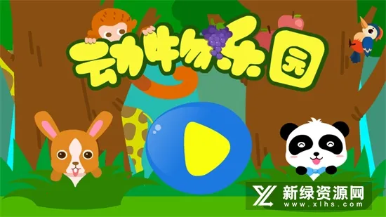 ������԰��׿���ֻ���