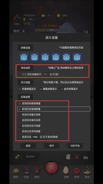 挂机打深渊最新手机版 挂机打深渊最新手机版
