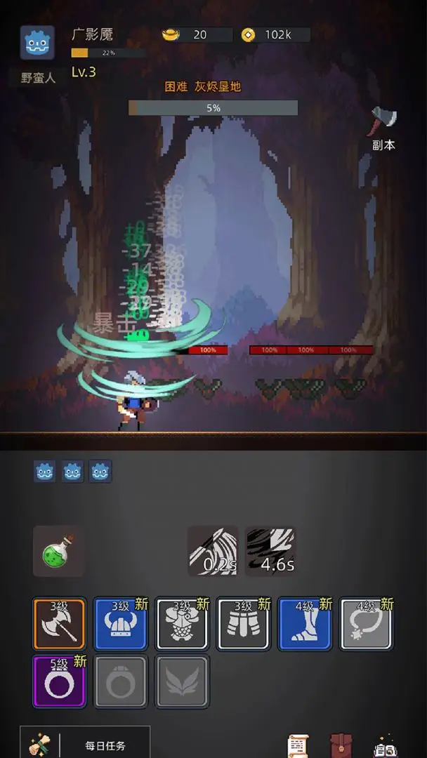 挂机打深渊最新手机版v2.81 官方正版