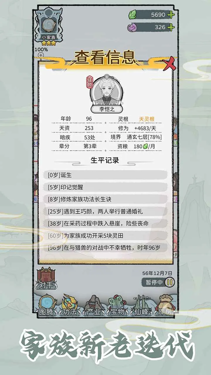 �������������ֻ���