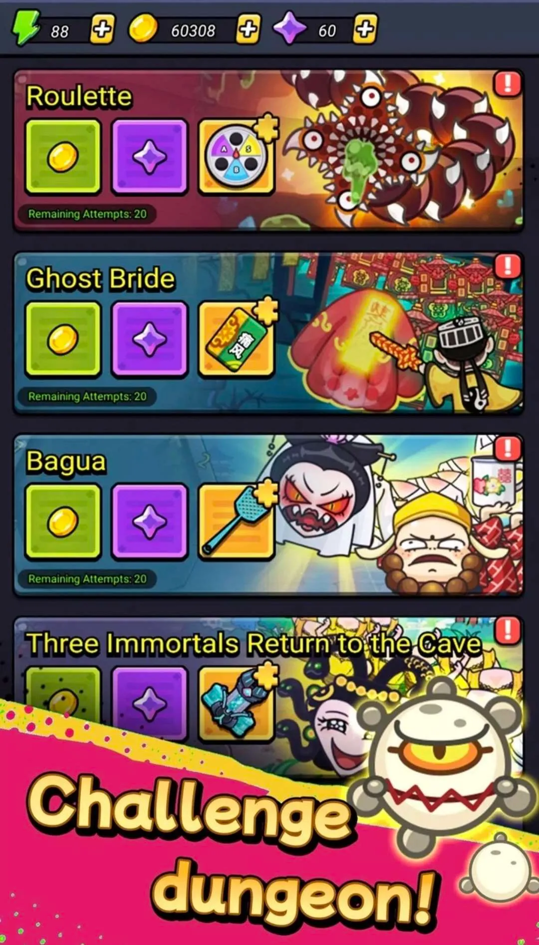 细胞保卫战v1.00 免费版