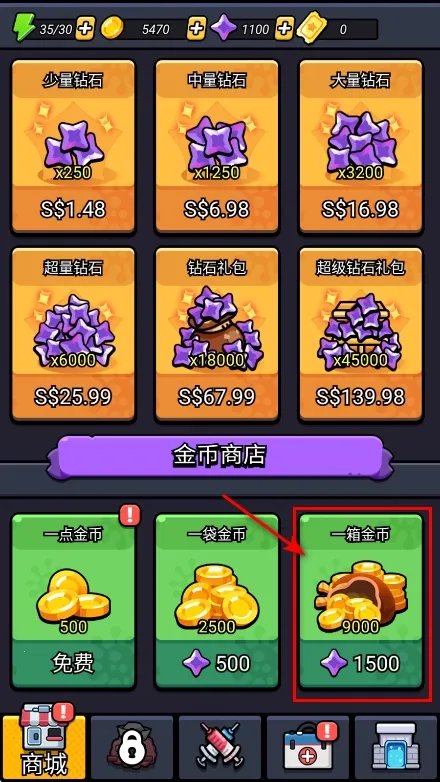 细胞保卫战 细胞保卫战