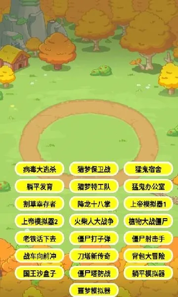 ��������ɱ�����ֻ���