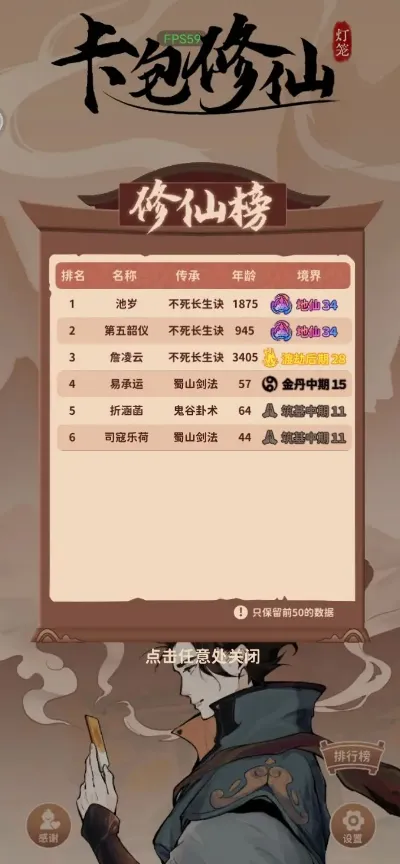 卡包修仙安卓版手机版 卡包修仙安卓版手机版