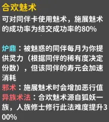 卡包修仙安卓版手机版 卡包修仙安卓版手机版
