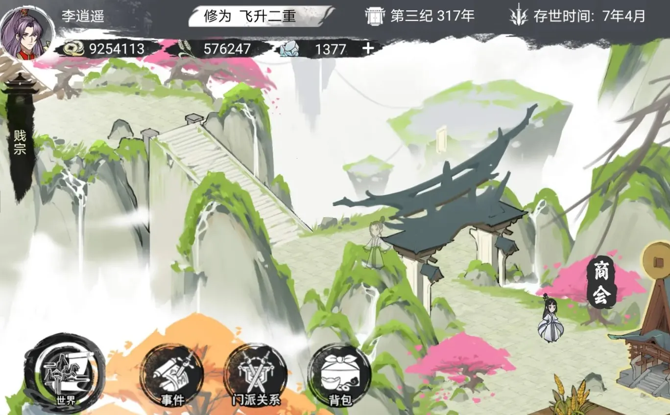 �ҵ���������2026���°汾