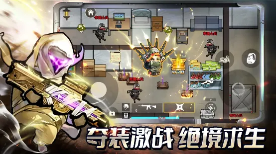 修勾三角洲2026最新版本v2.0 免费版