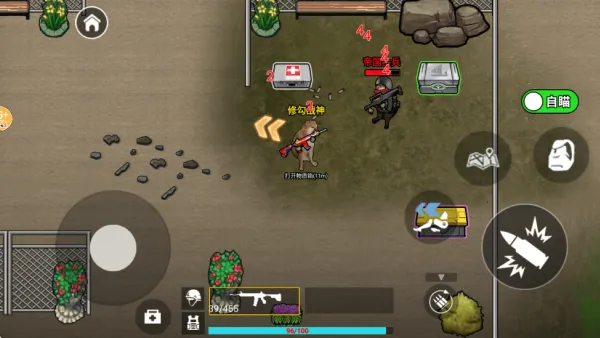 修勾三角洲2026最新版本v2.0 免费版