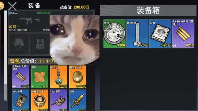 修勾三角洲2026最新版本 修勾三角洲2026最新版本