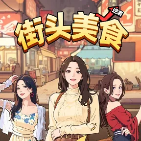 ��ͷ��ʳ��Ϯv1.0 �ֻ���