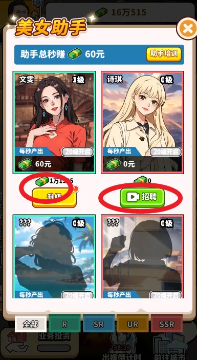 ��ͷ��ʳ��Ϯ