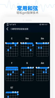 调音器吉他调音器guitartuna2026官方正版v2.3 免费版