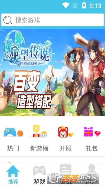 红苹果短剧最新手机版v4.0.3 免费版