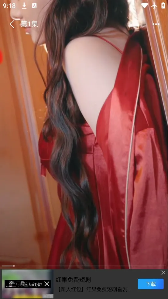 红苹果短剧最新手机版 红苹果短剧最新手机版