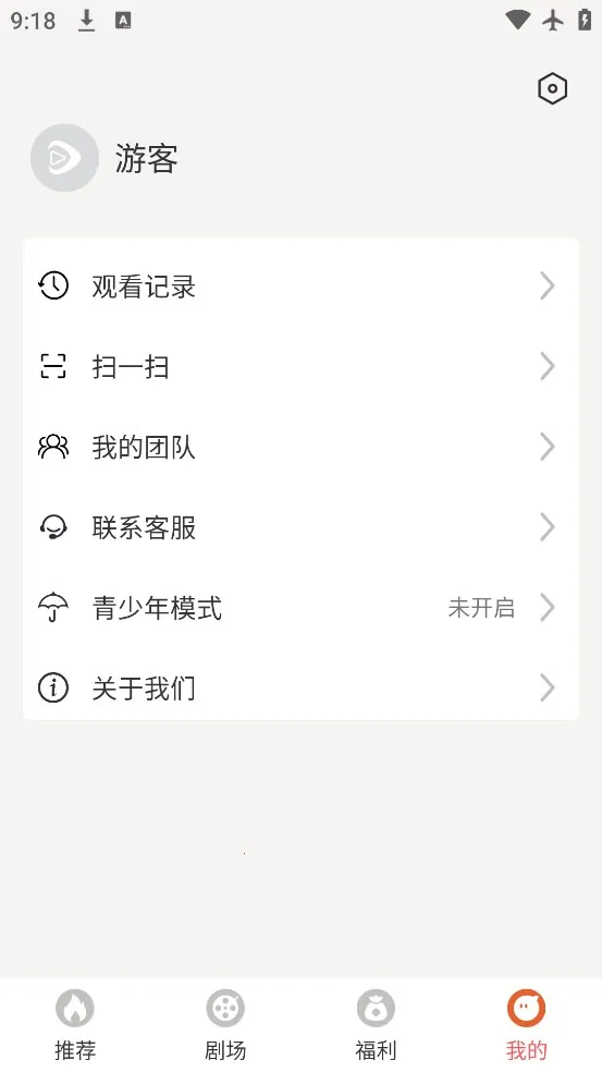 红苹果短剧最新手机版 红苹果短剧最新手机版