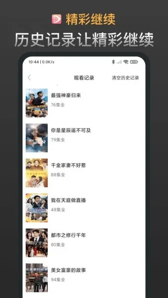 红苹果短剧最新手机版v4.0.3 免费版