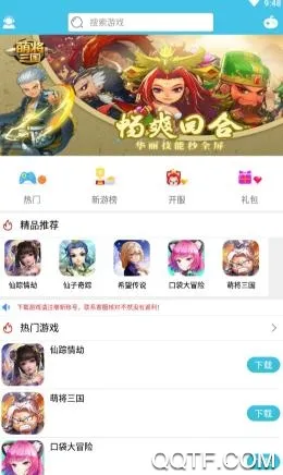 红苹果短剧最新手机版 红苹果短剧最新手机版