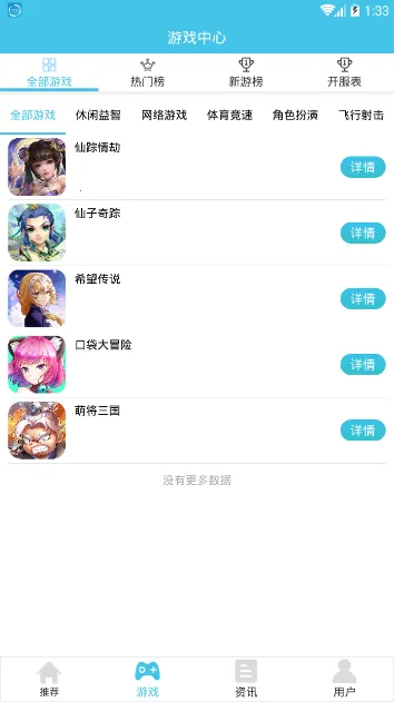 红苹果短剧最新手机版v4.0.3 免费版