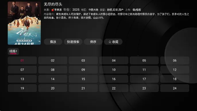 Сƻ��Ӱ�Ӻ���2026�ٷ����°汾