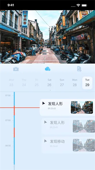 metcss监控最新手机版v3.14.2 免费版