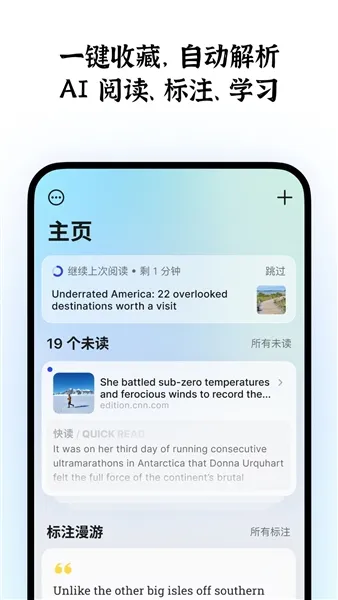 智面星ai面试助手2026官方最新版本v1.0 手机版