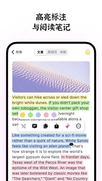 智面星ai面试助手2026官方最新版本v1.0 手机版