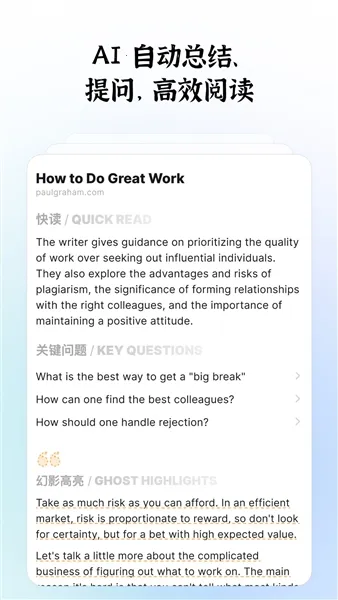 智面星ai面试助手2026官方最新版本v1.0 手机版