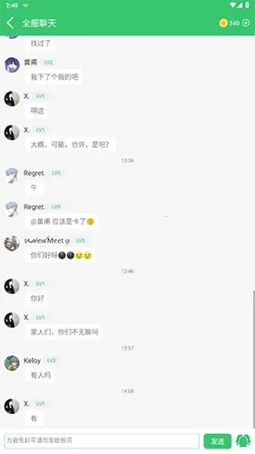 伪渣题王争霸 伪渣题王争霸