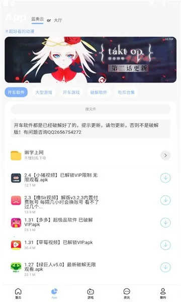 ������Ϸ����