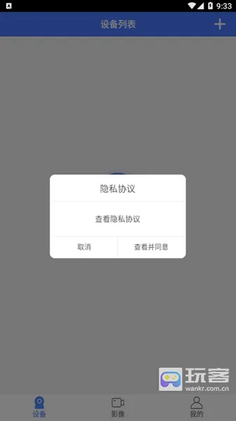 vi365���2026���°汾