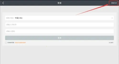新版标准日本语官方版 新版标准日本语官方版