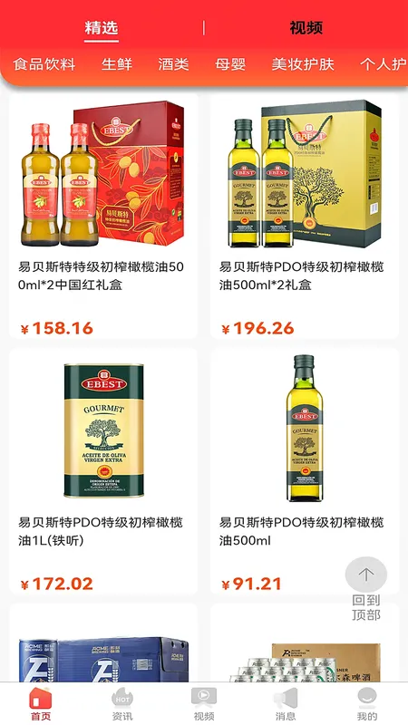 国音v2.2.42 免费版