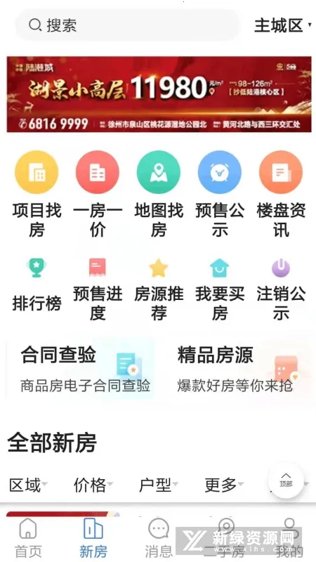 �췿��Ϣ��