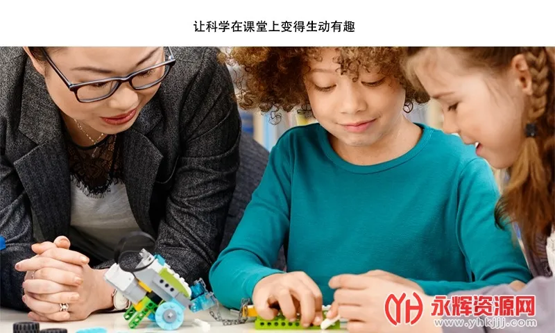 乐高教育WeDo编程 乐高教育WeDo编程