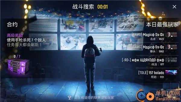 �ִ��ж������ֻ���