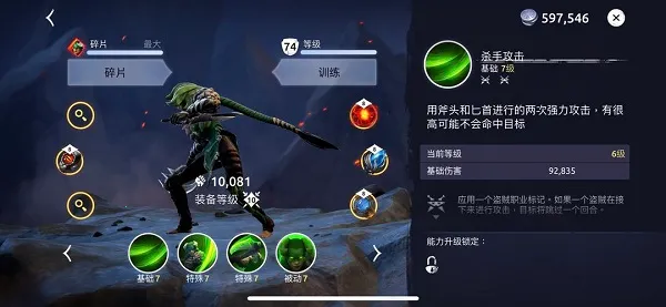 Age of Magic Age of Magic