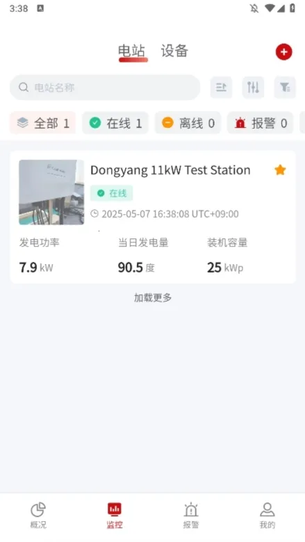 ����˹�ǻ���Դ��׿���ֻ���