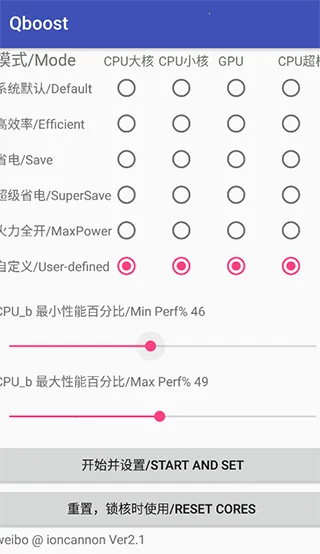 Qboost2026最新版本 Qboost2026最新版本