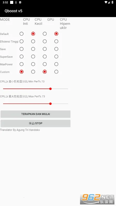 Qboost2026最新版本v2.3 手机版