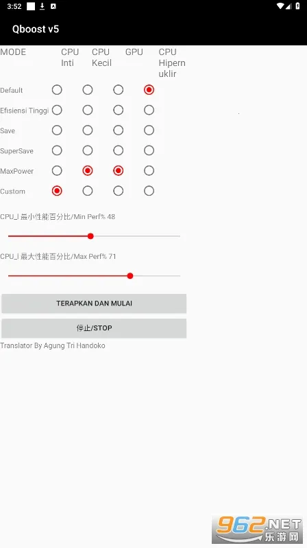 Qboost2026最新版本v2.3 手机版