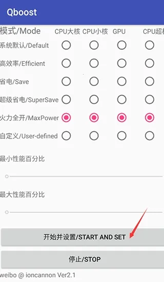 Qboost2026最新版本 Qboost2026最新版本
